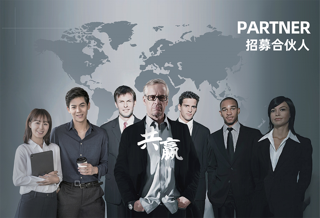 63228aed90a40.jpg 2022索樂斯招商手冊(cè)_07.jpg